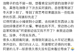 广水专业要账公司如何查找老赖？