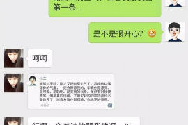 广水如果欠债的人消失了怎么查找，专业讨债公司的找人方法