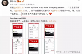 广水为什么选择专业追讨公司来处理您的债务纠纷？